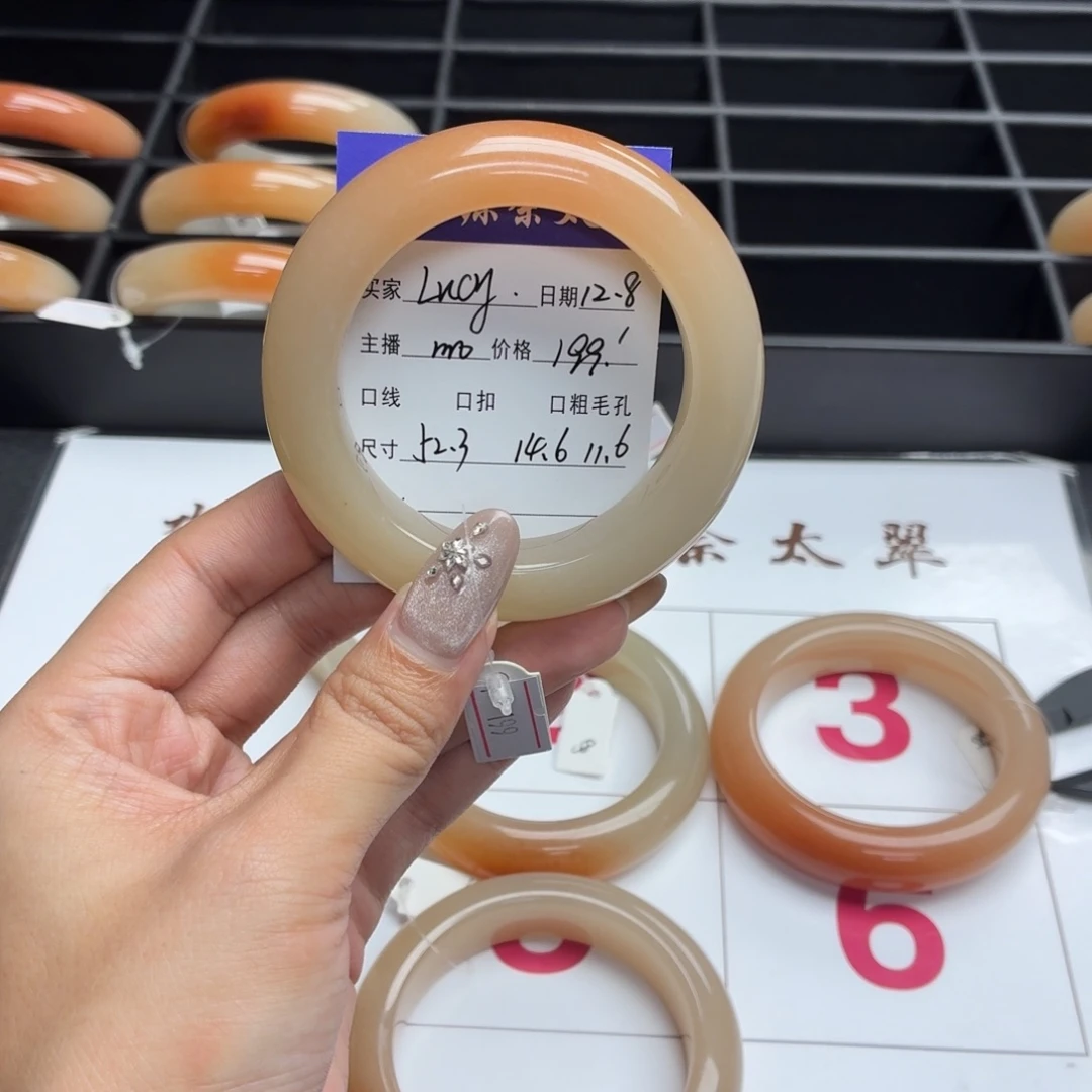 L***y石英岩玉未镶嵌手镯