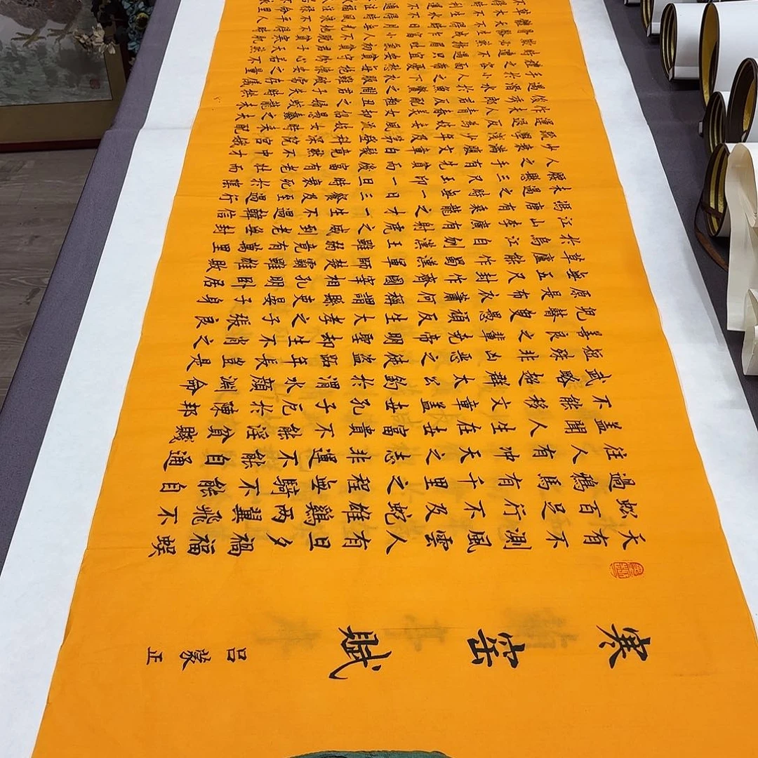 书法寒窑赋李淦………………