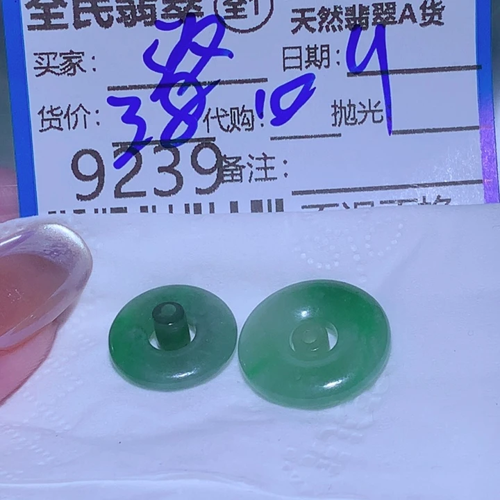 汐***寶颈饰未镶嵌翡翠gg