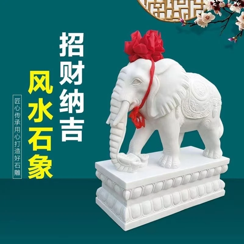 石雕大象一对汉白玉青石晚霞红小象看门别墅酒店门口摆件