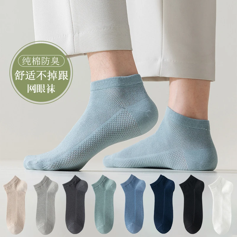 EI163百搭款纯色男女款短袜透气袜子W8008T