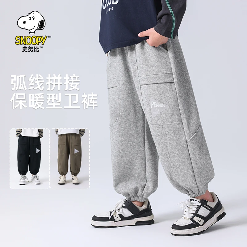 史努比男童休闲裤2025春季新款儿童耐磨纯色卫裤中小童JY51K002