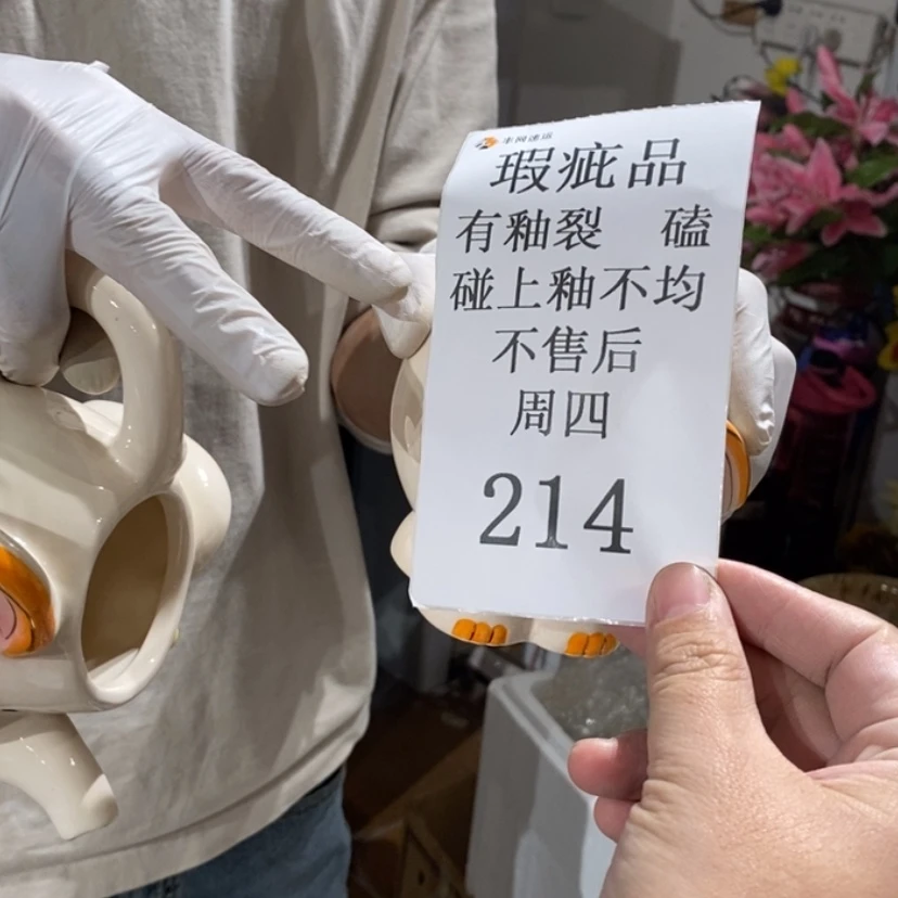 【闪购商品】摆件c**c陶瓷摆件瑕疵特卖