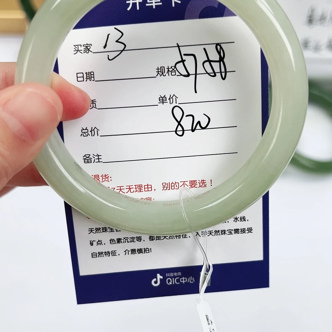 和田玉手镯未镶嵌