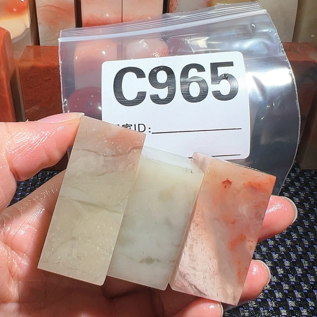 【闪购商品】寿山石印石老挝石