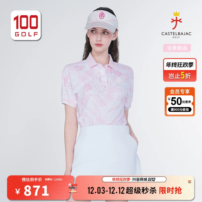CASTELBAJAC（C牌）高尔夫女装短袖25印花透气舒适POLO衫CF251PD059