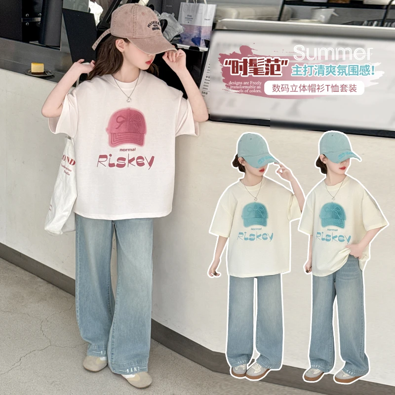 女童夏季短袖T恤牛仔裤休闲两件套洋气服装儿童中大童阔腿时髦薄