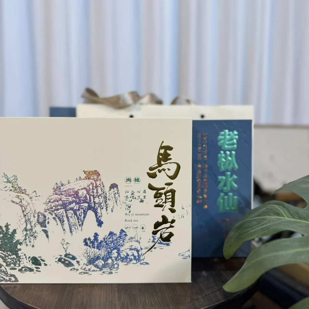 叶介~【马头岩+老枞水仙礼盒组合】武夷岩茶 礼盒组合
