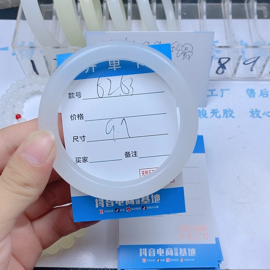 非金属珐琅白月光62