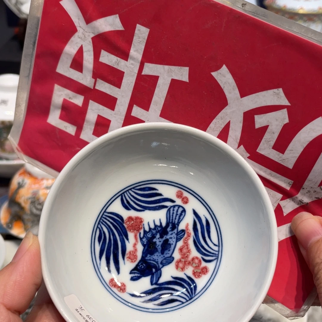 景德镇瓷器景德镇陶瓷