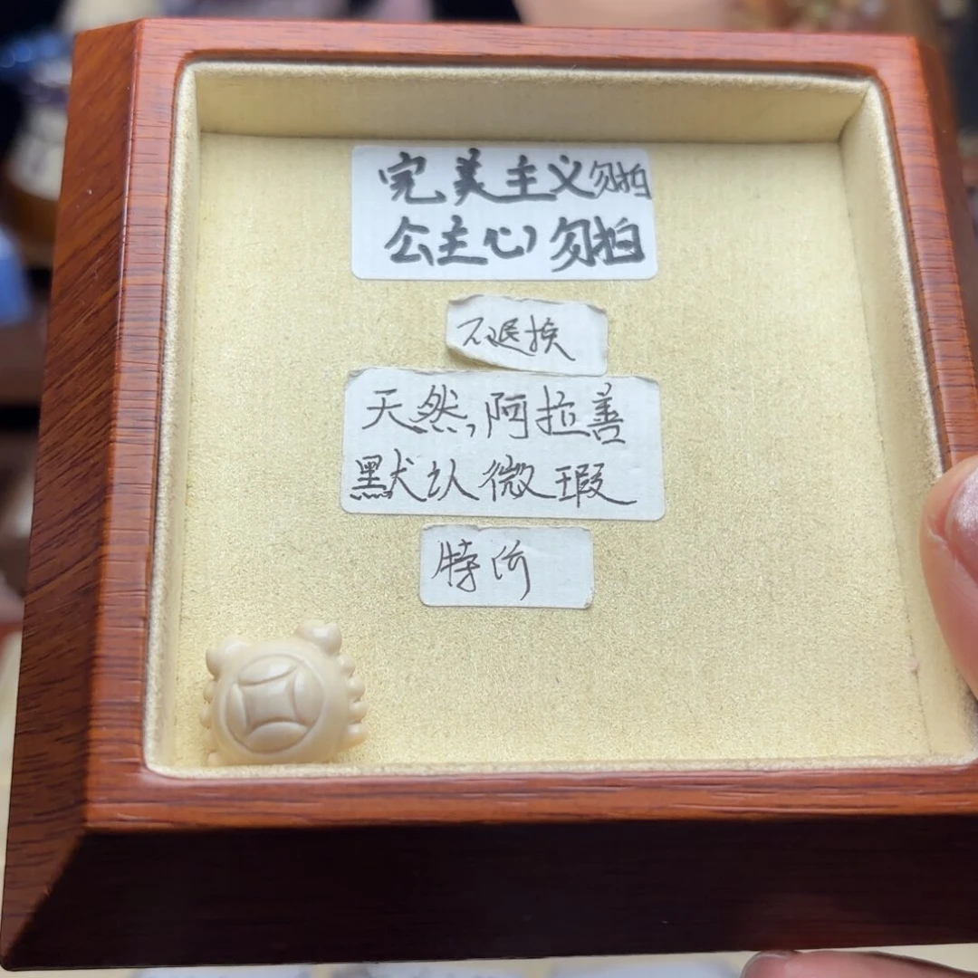 石英质玉珠宝半成品未镶嵌胖***茶