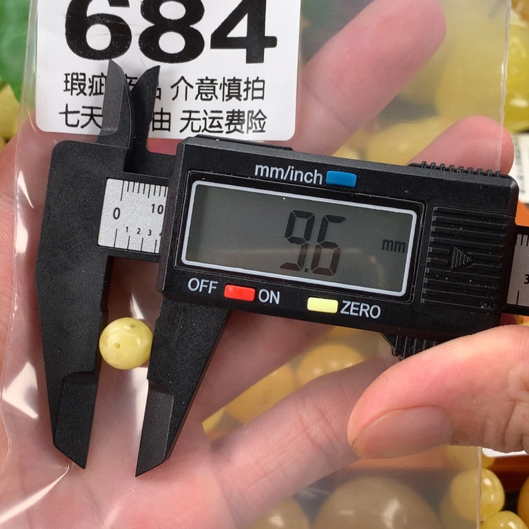 蜜蜡未镶嵌珠宝奇石裸石
