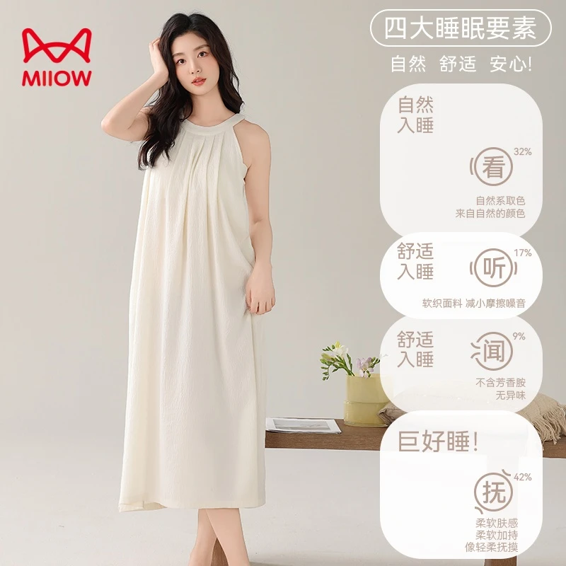 MiiOW/猫人女款带胸垫吊带睡裙女夏季新款冰丝性感中长款睡裙