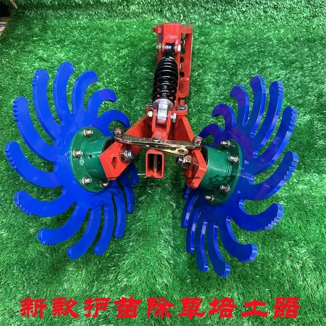 新款通用可调式风火轮护苗器播种机免耕机趟地神器除草施肥通用型