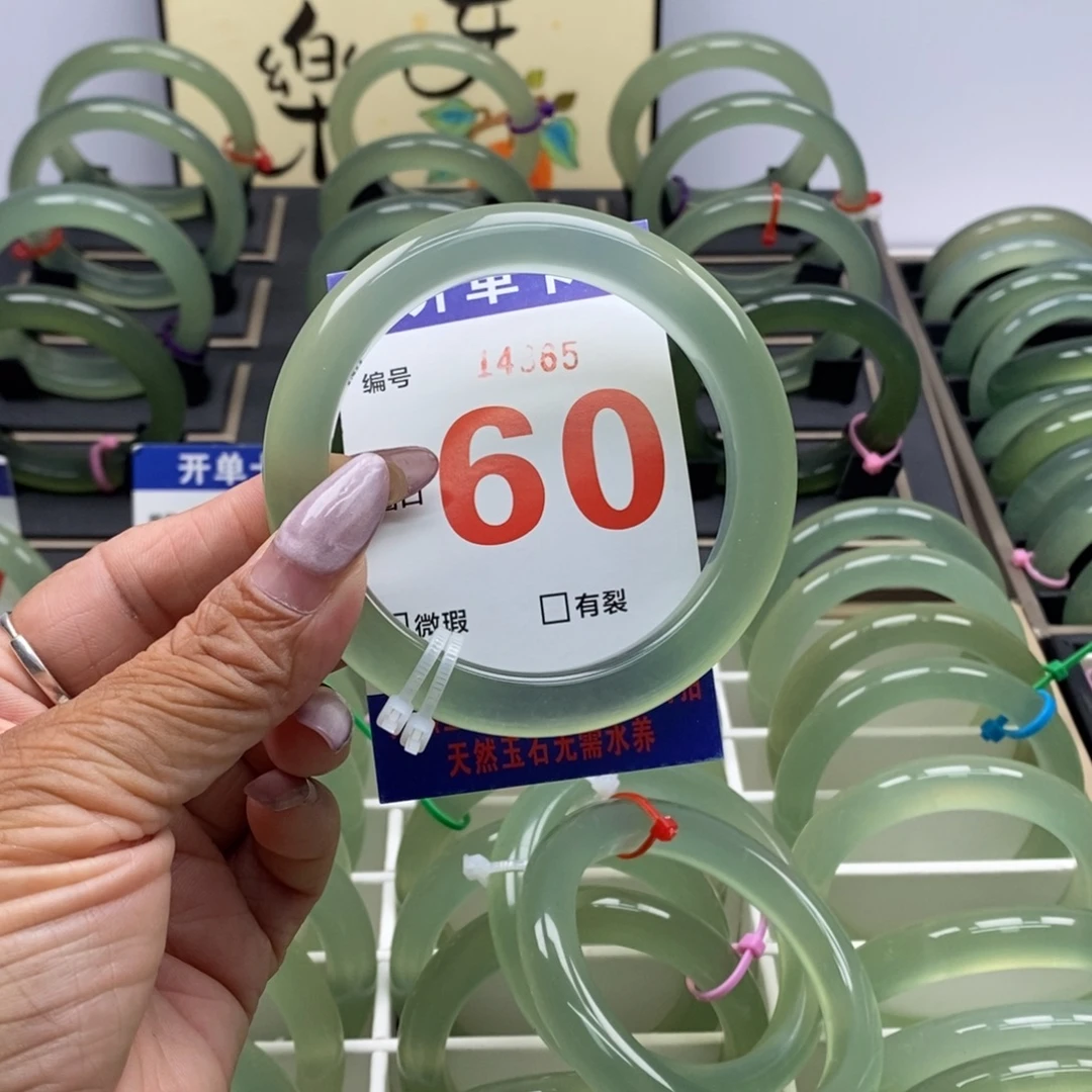 牧***笛蛇纹石玉合金手镯