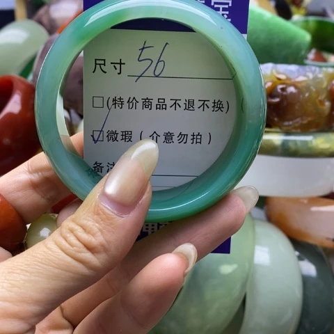 手镯玛瑙/玉髓未镶嵌