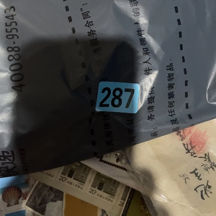 张***傅民俗文化研究中心