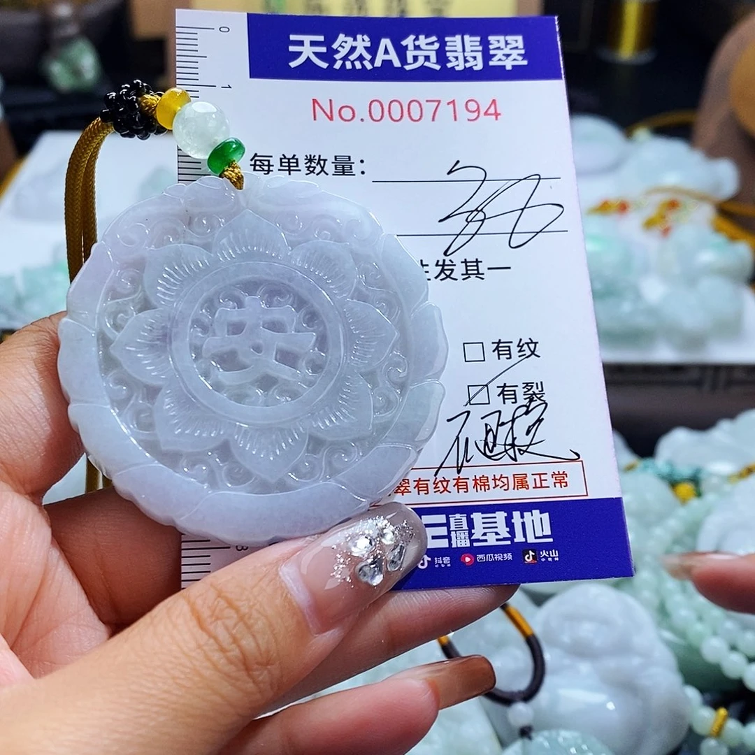 翡翠未镶嵌毛衣链7194