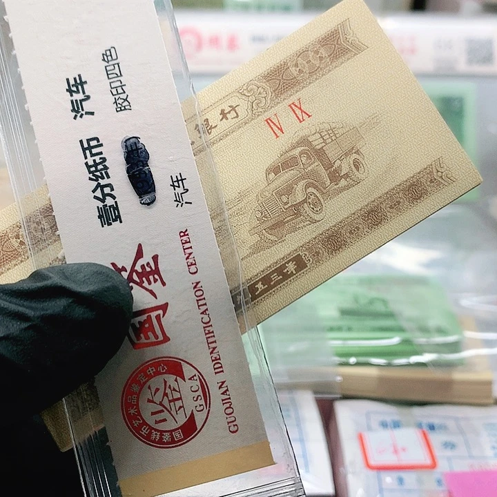 太白一分一刀，喜欢的来拍