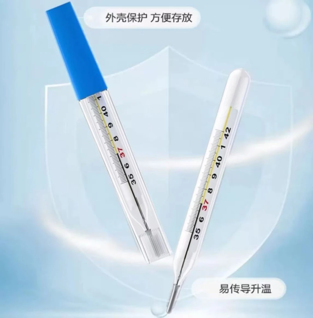 家用大刻度老式温度计准确测量温度刻度清晰腋下使用