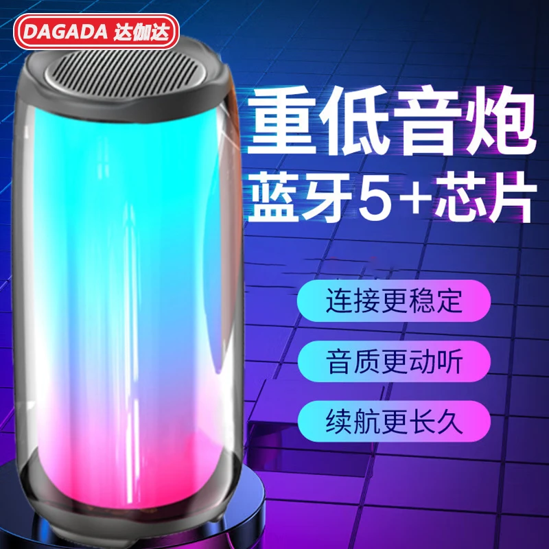 2025新款柏林之声蓝牙音响网红重低音炮超长续航户外便携无线音箱