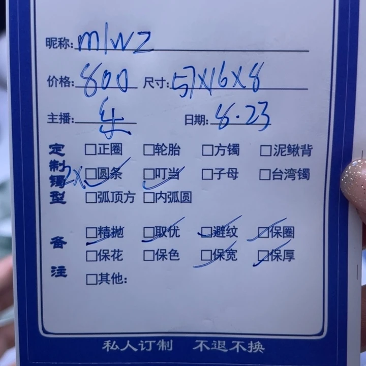 m***z非金属珐琅乐乐推荐手镯