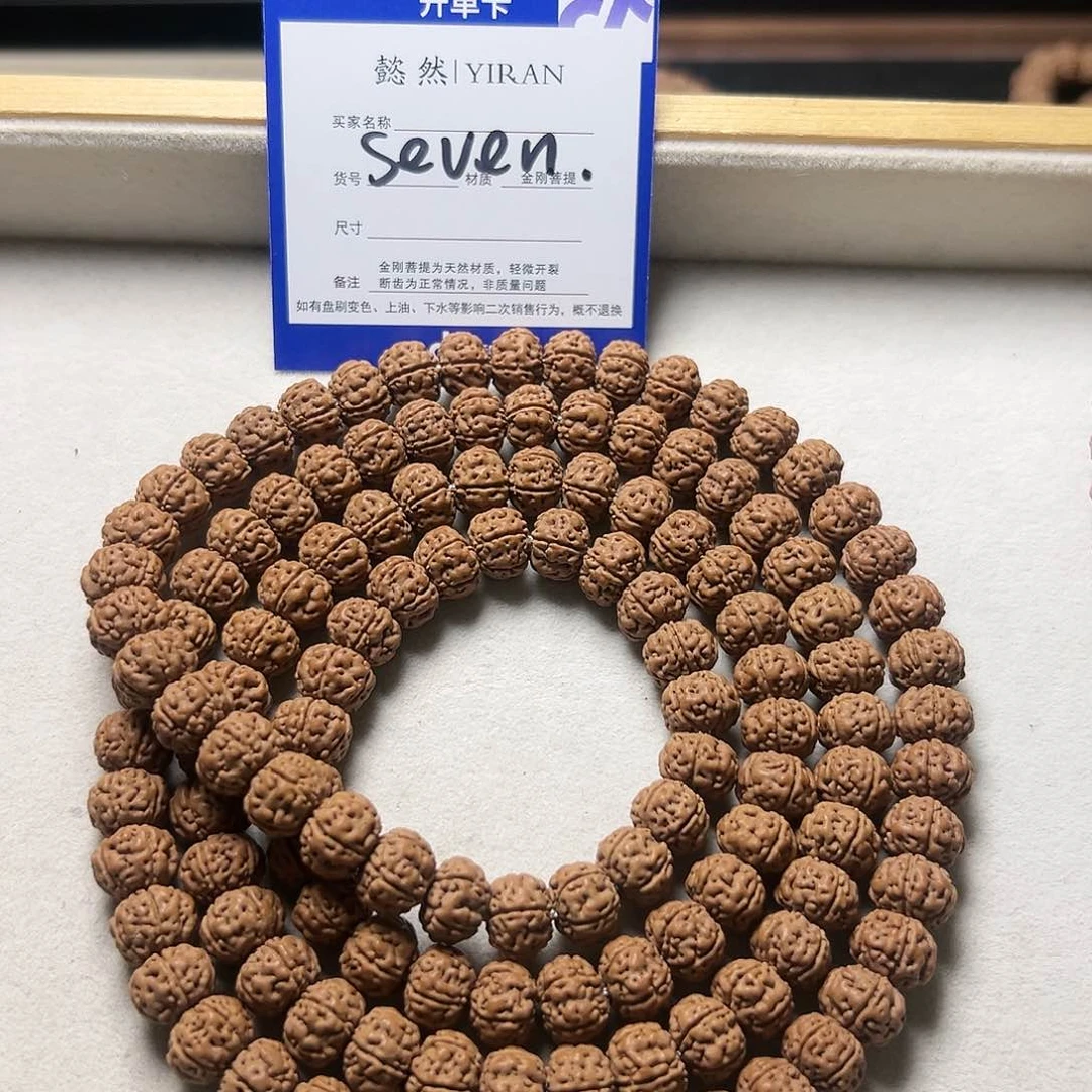 金刚菩提手串S****n头货纯血老树王108