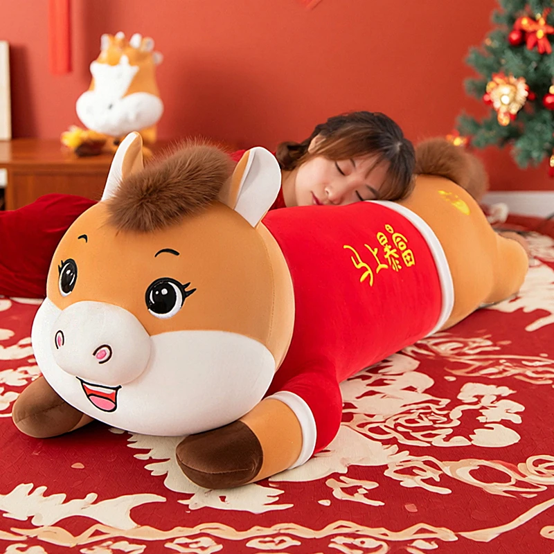 2026吉祥物小马驹抱枕可爱生肖马毛绒玩具女生睡觉长条夹腿礼物