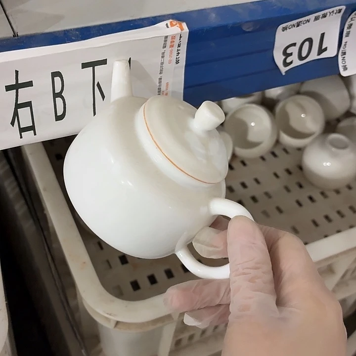 茶具微暇，介意勿拍