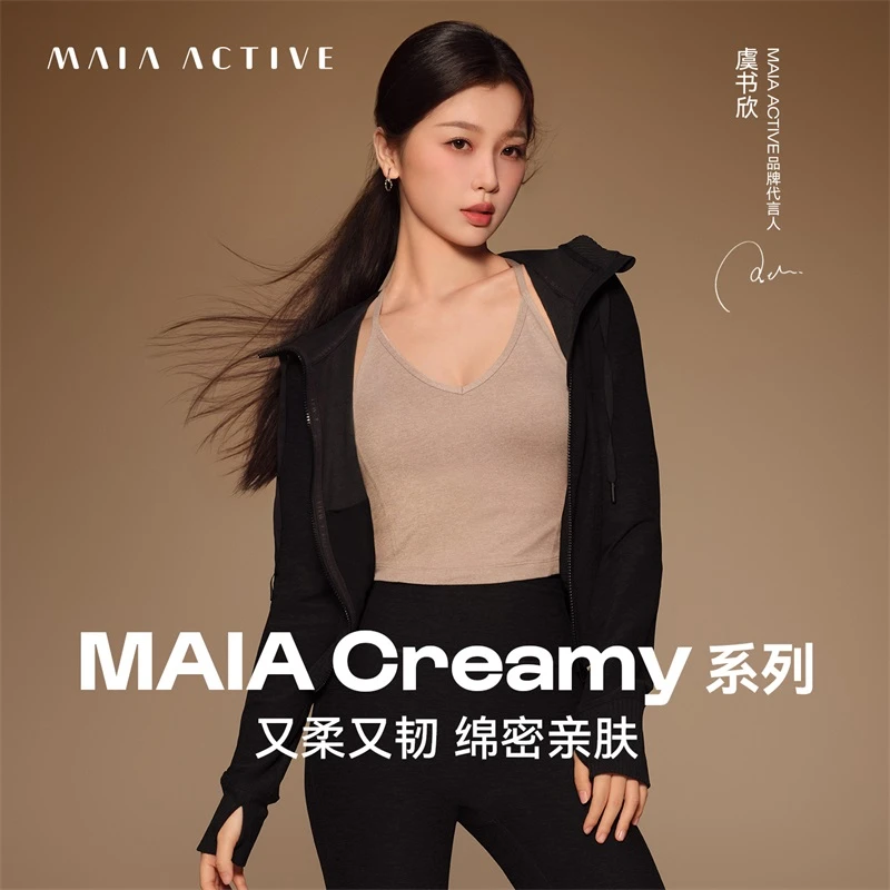 【Creamy系列】奶霜韧®绵密亲肤罗纹拼接休闲及胯外套 MAIA  53JK32