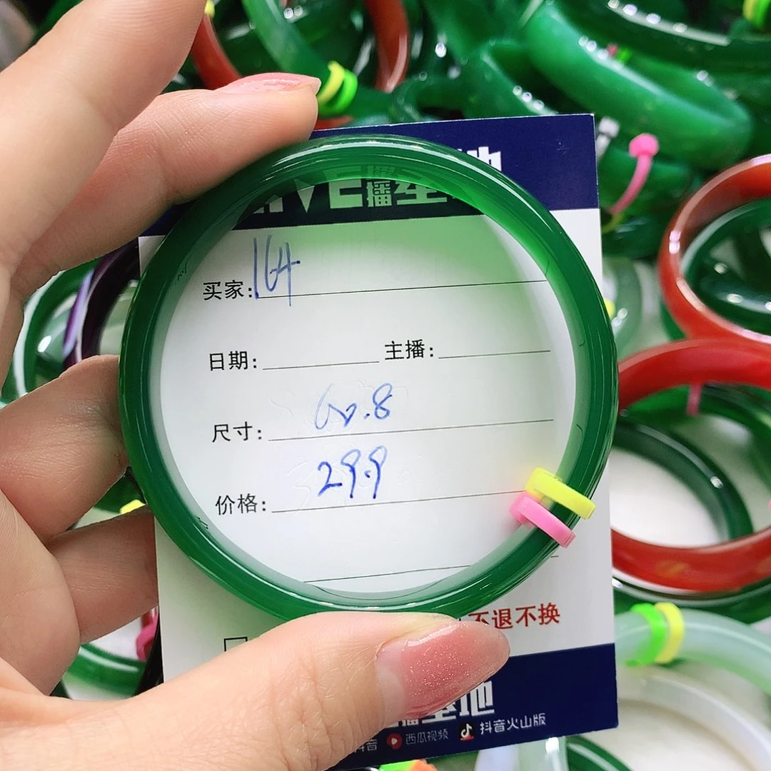 玛瑙/玉髓未镶嵌手镯164