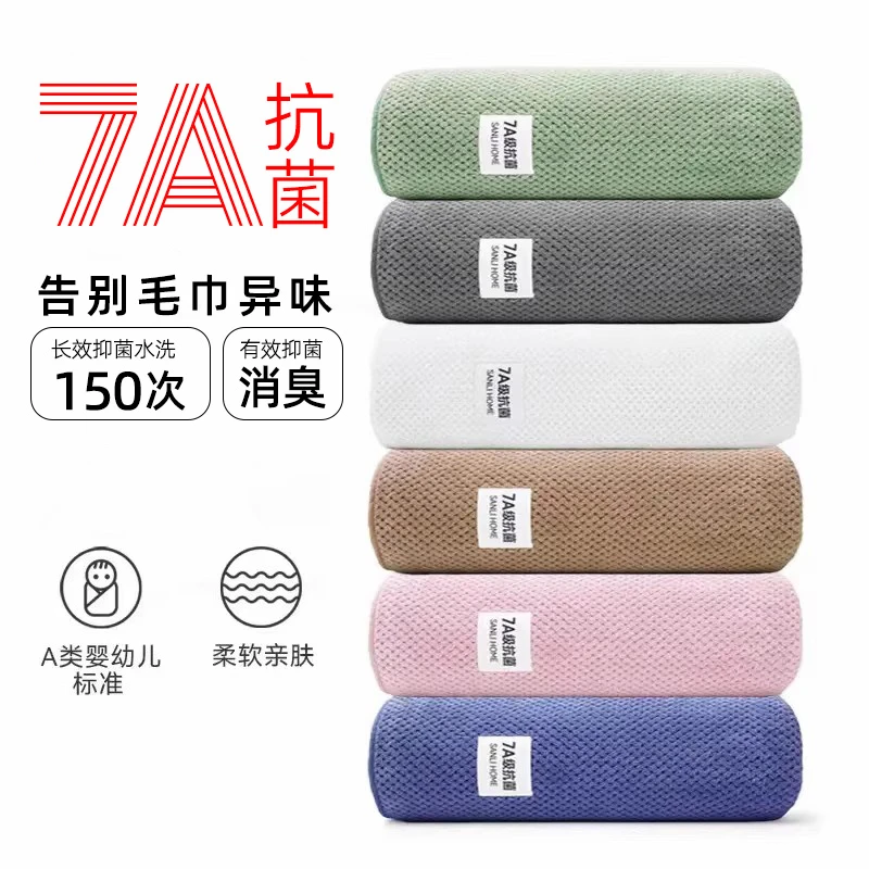 乐渐7A菠萝格抗菌毛巾吸水速干擦脸挂式面巾柔软亲肤男女士干发巾
