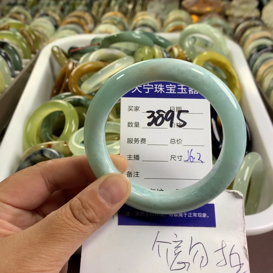 蛇纹石玉未镶嵌手镯小*宝3895