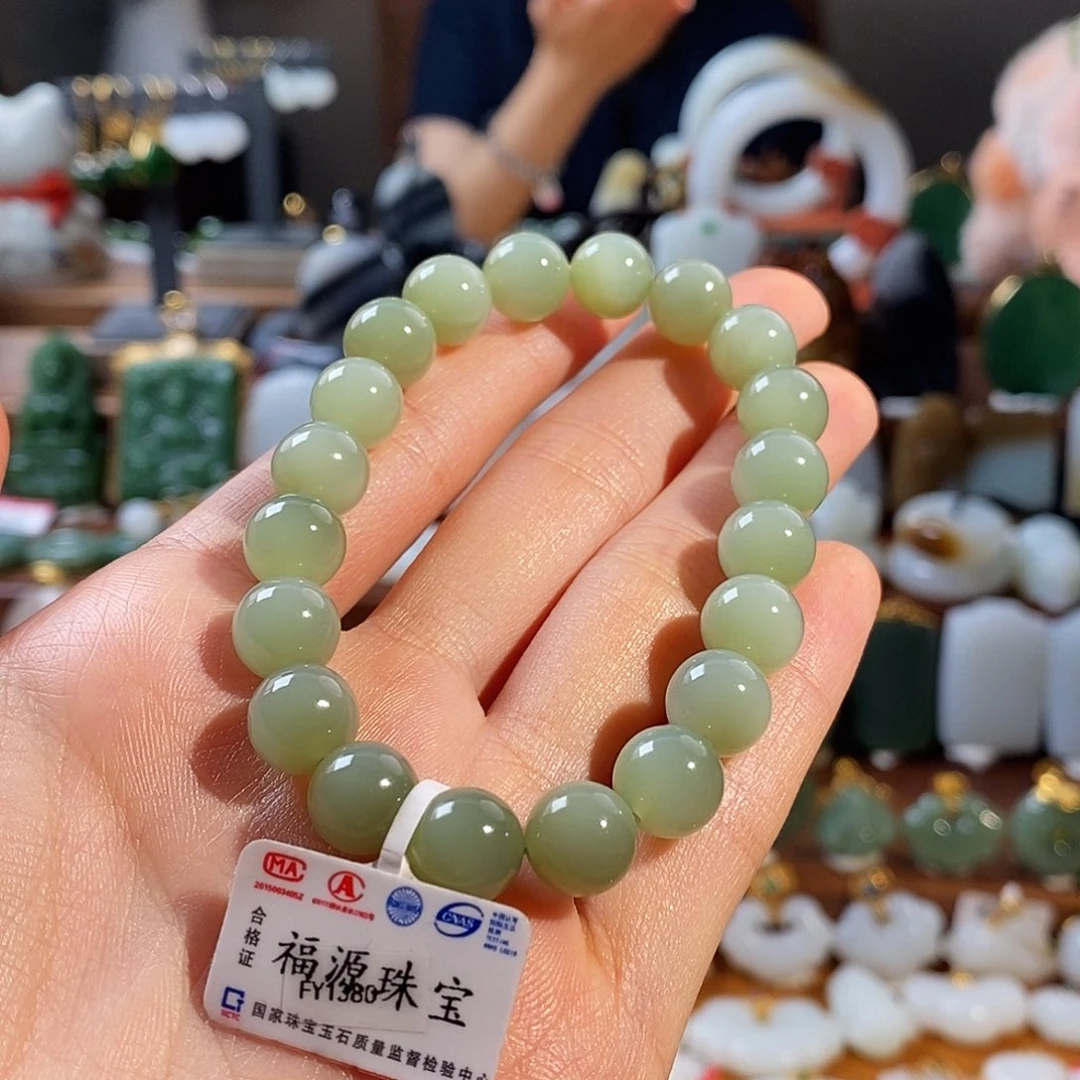 手串未镶嵌和田玉（碧玉）T