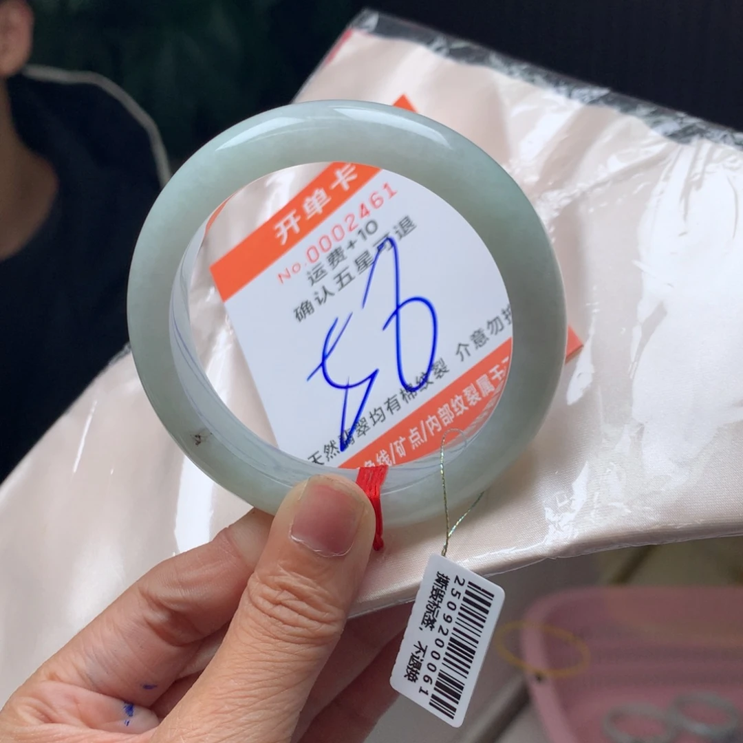 翡翠未镶嵌手镯hx