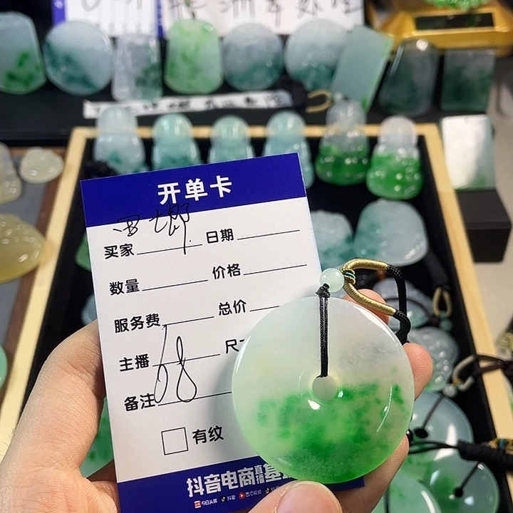 田***郎颈饰未镶嵌翡翠平安扣