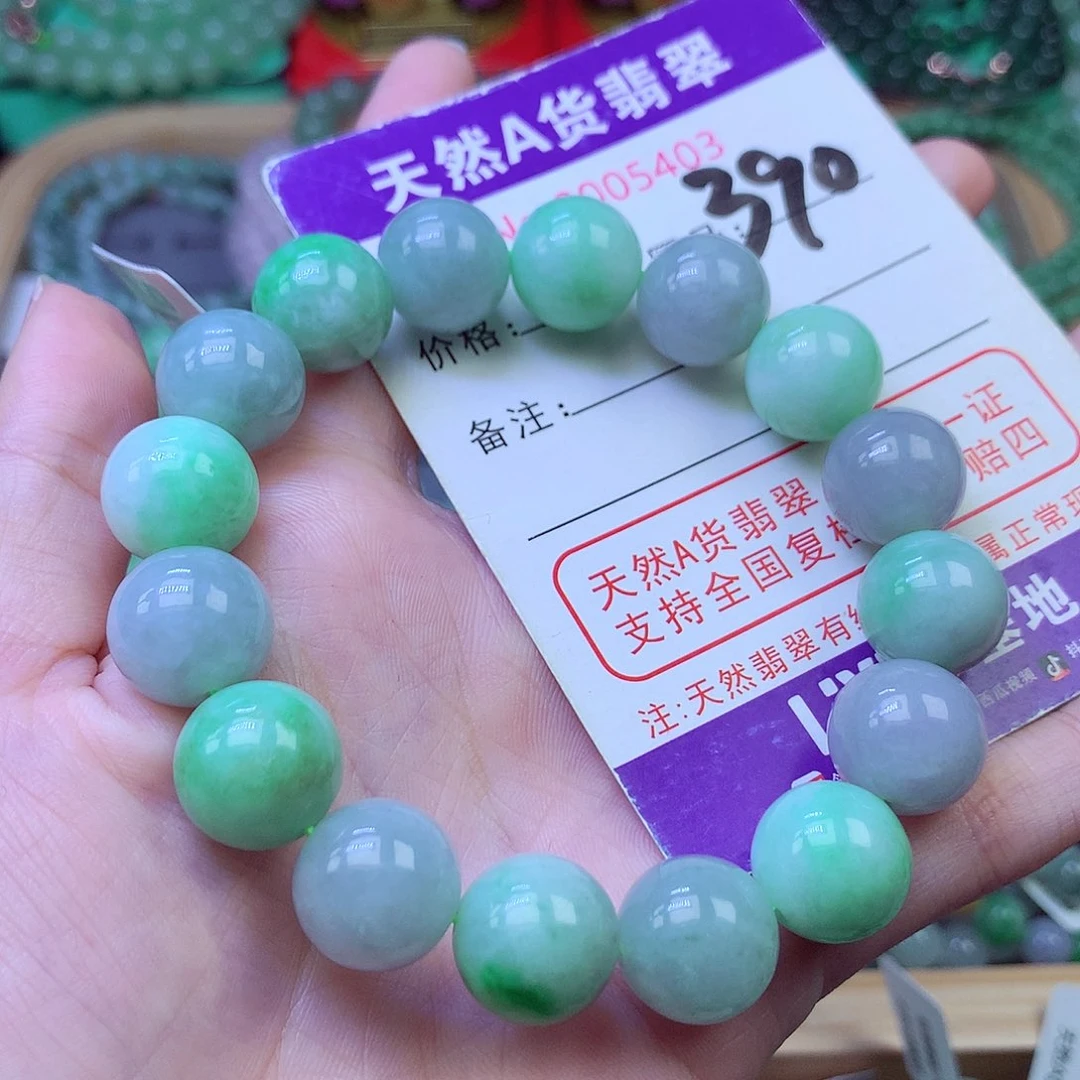 毛衣链未镶嵌翡翠13.2