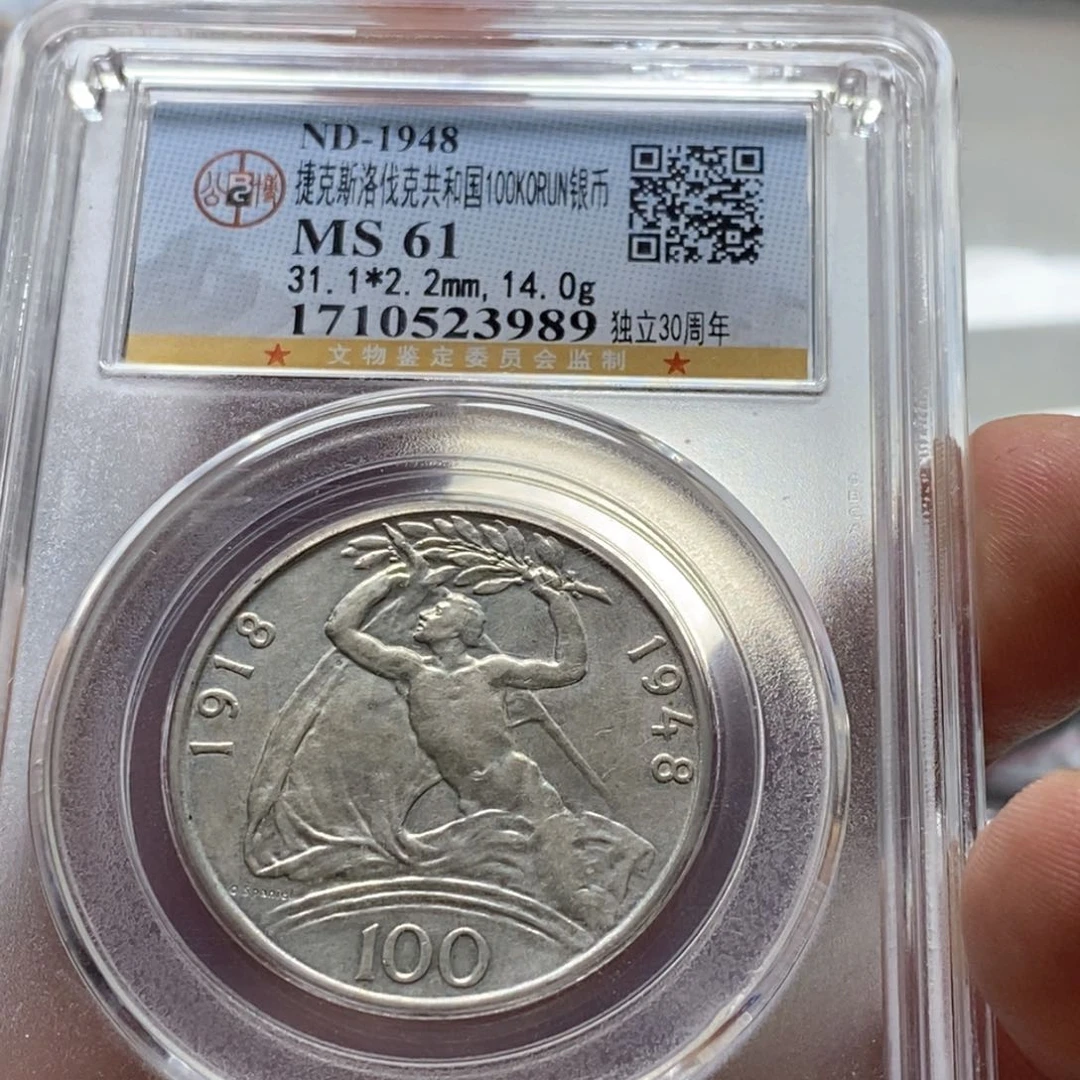 银Ag900A*n直播间特价包邮选购订单银币