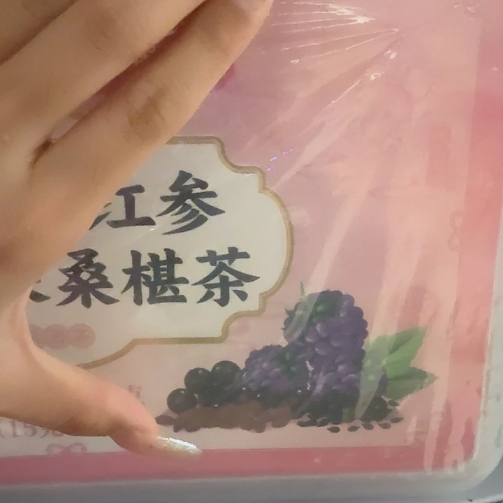 仓储折扣看好再拍