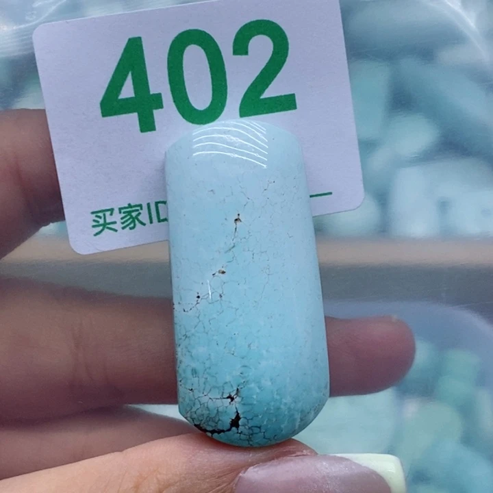 未镶嵌绿松石珠宝奇石孙*明