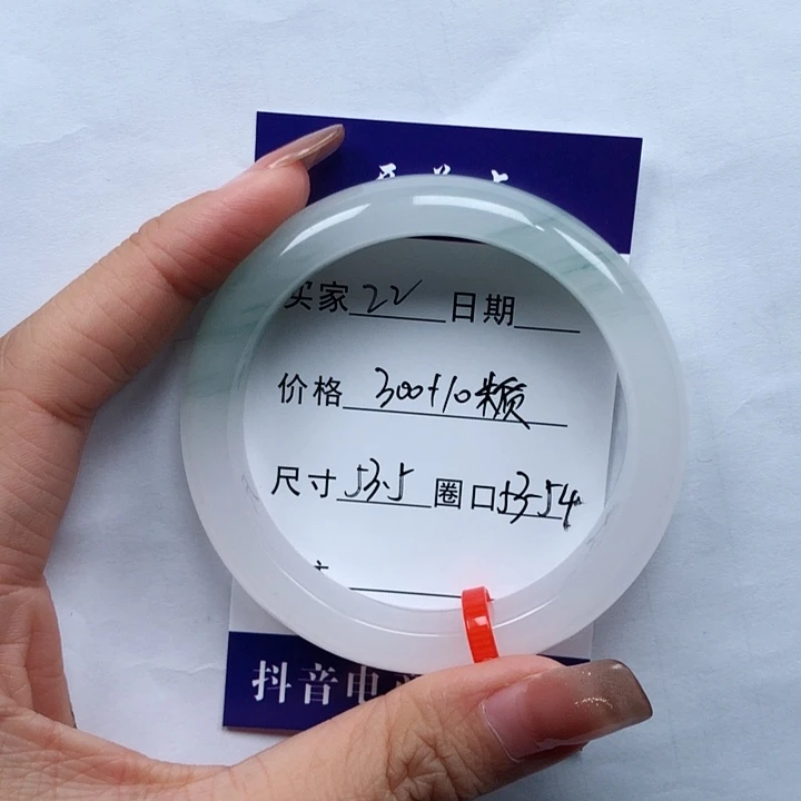 石英质玉手镯未镶嵌22