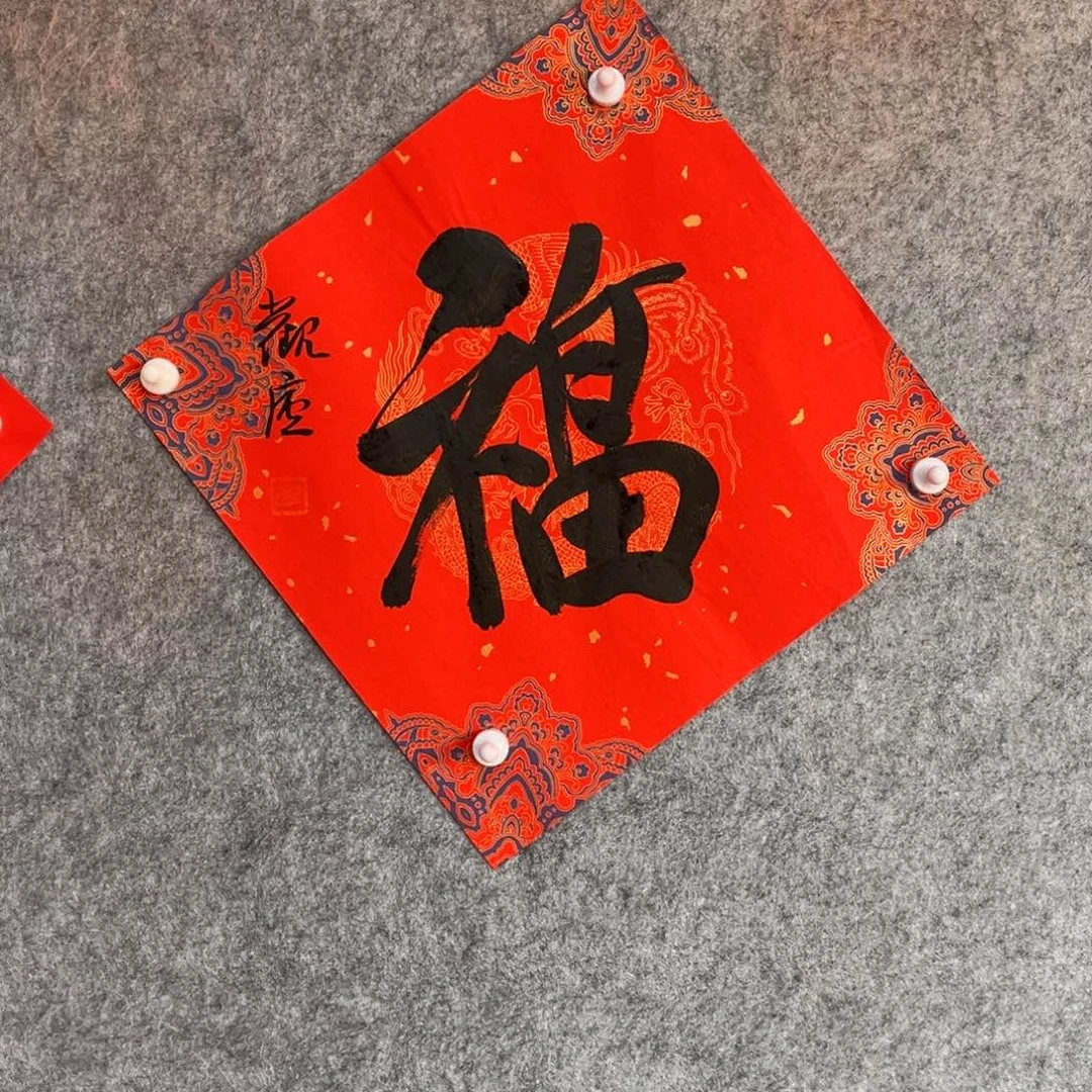 书法书法作品王金灵