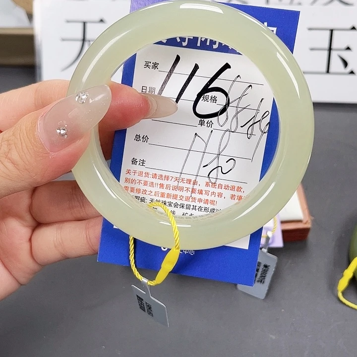 和田玉手镯未镶嵌@*黎