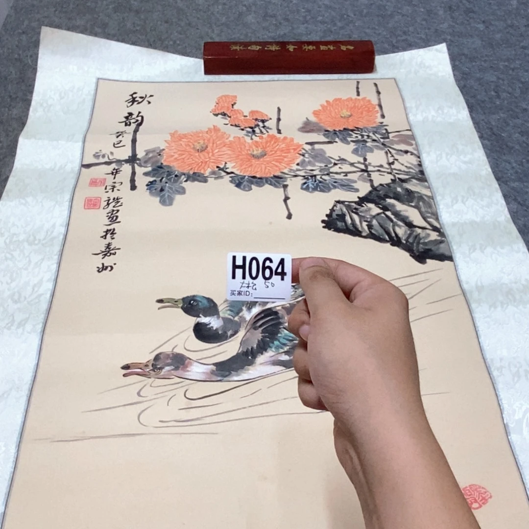 大***3文化创意装饰美术品