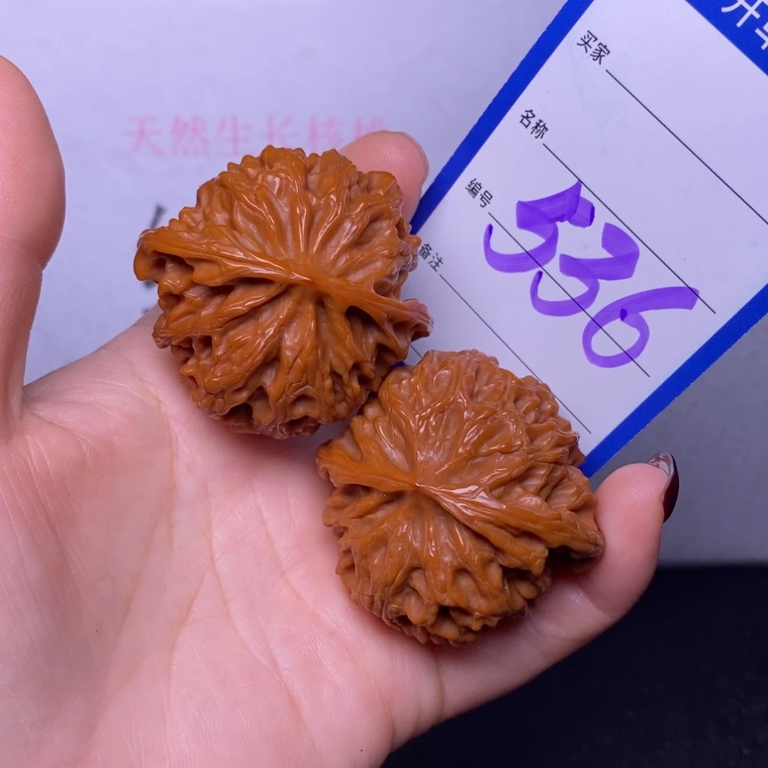 把件文玩核桃536/44苹果园