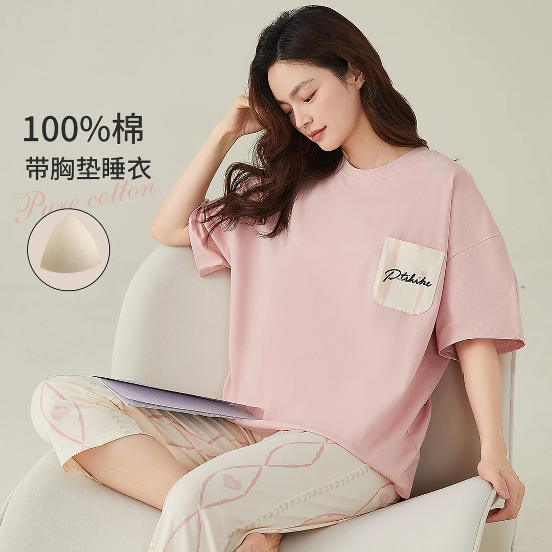 【100棉】紫色花语女士圆领套头固定胸垫甜系爱心短七套装S4BD2169