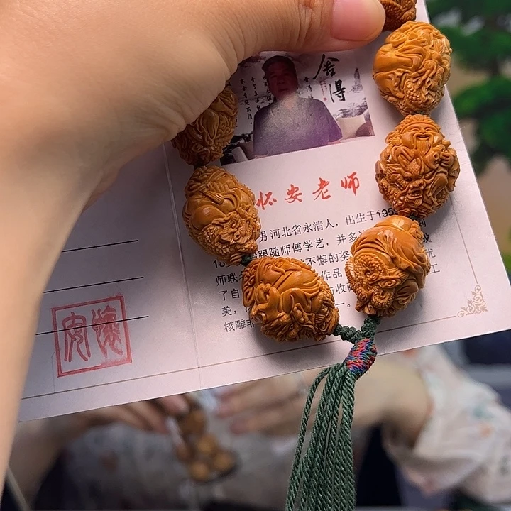 手串/手链橄榄核橄榄核