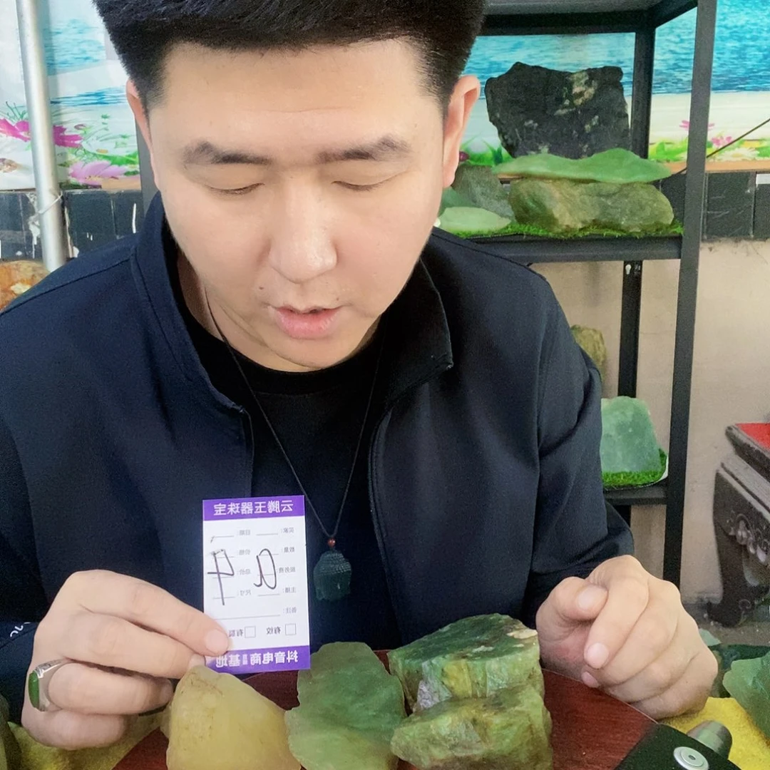 未镶嵌蛇纹石玉纯天然岫玉原石