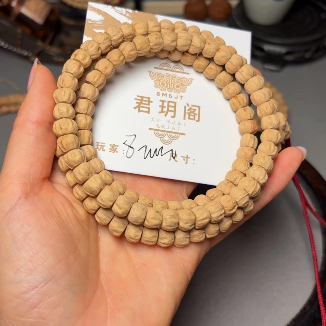 柏香籽/百香籽吊坠