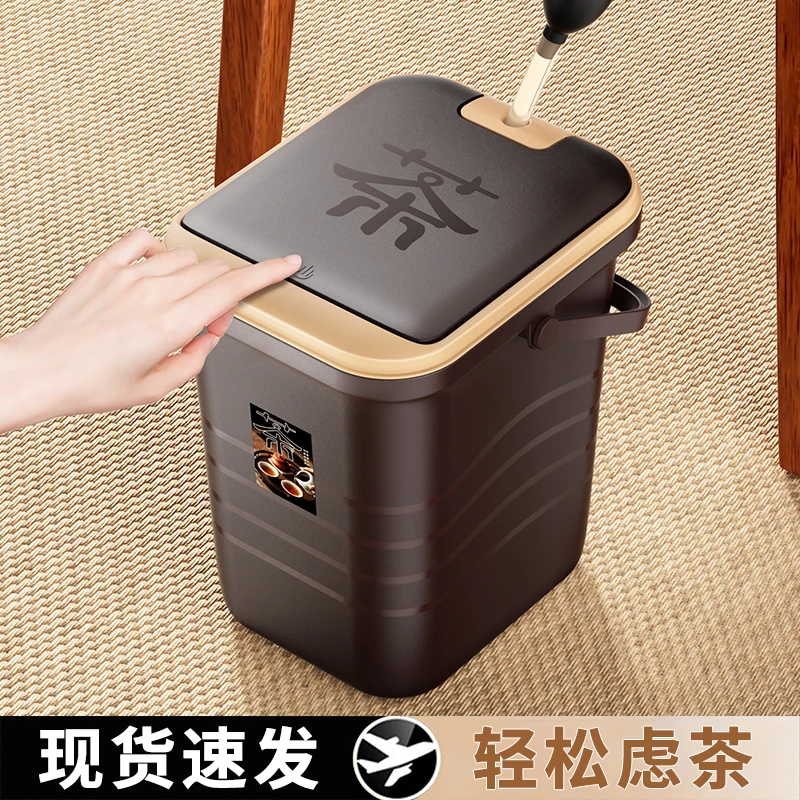【包邮】茶水桶废水桶茶台茶渣桶茶叶垃圾干湿分离过滤排水桶大号